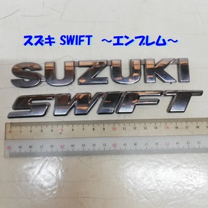 ◆全国送料無料◆ スズキ SWIFT エンブレム 貼り付けタイプ 1ケ バックドア スイフト