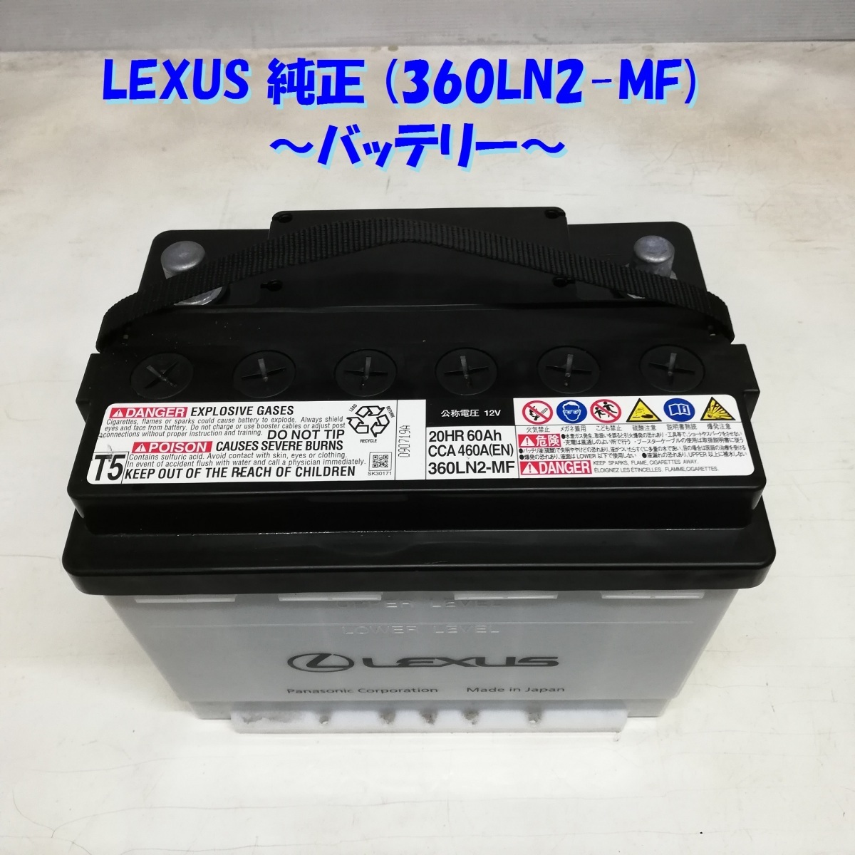 送料込・まとめ買い アウディ A1 A3 A4 B1 B7 Q2 TT HELLA製 高性能 AGM バッテリー AGML2 LN2 12V 60AH 8EB354810001 000915105CB 6R0915105A 出荷締切18時 | www.doppocucina.com.br