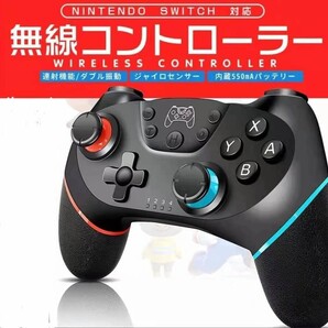 switch コントローラー スイッチ ワイヤレス プロコン日本語取扱説明書