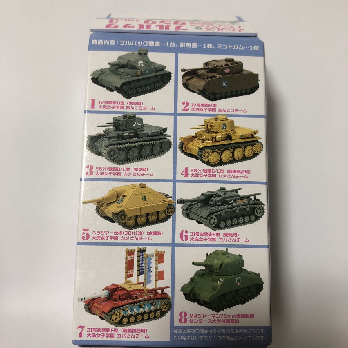 希少 HITEC ガールズ&パンツァー劇場版 サンダース大学付属高校 M4