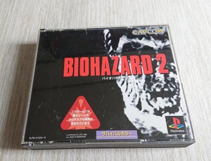 バイオハザード2 ◎ PSソフト
