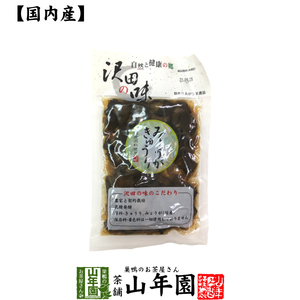 沢田の味 みょうがきゅうり しょうゆ漬 100g 国産原料使用