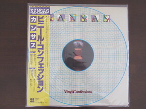 送料込★匿名配送★カンサス/ビニール・コンフェッション★KANSAS/Vinyl Confessions★美品★中古レコード