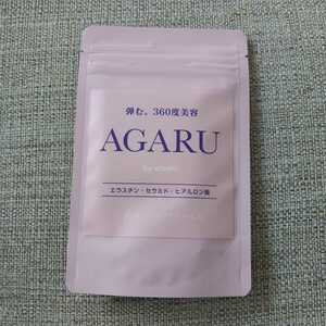 新品 AGARU バストアップ サプリメント 美容 エラスチン セラミド ヒアルロン酸 アガル elastin 即決　1〜5袋