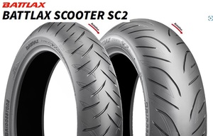 【BS バトラックススクーターSC2】120/70R14　55H　チューブレス　フロント用　1本