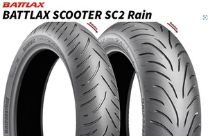 【BS バトラックススクーターSC2Rain】160/60R14　65H　チューブレス　リア用　1本