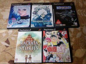 【PS2】ソフト5本まとめ売り ①テイルズ オブ リバース ②レジェンディア ③バイオハザード アウトブレイク ④ラジアータ ⑤幽遊白書 フォ
