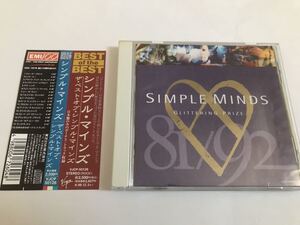送料無料★シンプル・マインズ ザ・ベスト・オブ・シンプル・マインズ 帯付 ★日本製