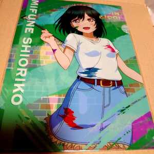 栞子 クリアファイル ペインター アトレ ラブライブ! 虹ヶ咲学園 三船栞子