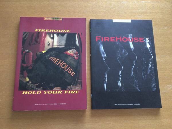 バンドスコア　FIREHOUSE ファイアーハウス Hold Your Fire & FIREHOUSE 3 2冊同梱