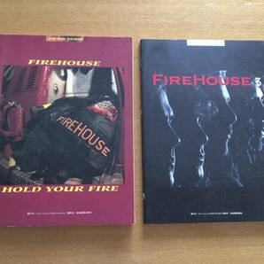 バンドスコア　FIREHOUSE ファイアーハウス Hold Your Fire & FIREHOUSE 3 2冊同梱