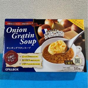 コストコ オニオングラタンスープ 10食フリーズドライ