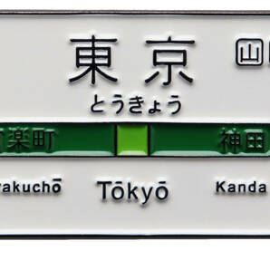 東京駅 看板 ピンバッジ 駅の案内板をデザインしたピンズ 鉄道・電車グッズ