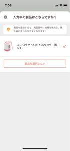 電気ケトル おしゃれ ケトル 人気 シンプル 電気ポット やかん 湯沸し器 キッチン家電 ピンク KTK-300 HKT-100