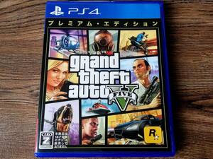 【即決&動作確認済】 グランド・セフト・オート 5 プレミアムエディション（Grand Theft Auto V） / グラセフ5 / PS4ソフト 51