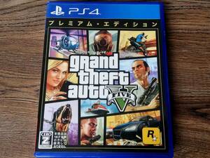 【即決&動作確認済】 グランド・セフト・オート 5 プレミアムエディション（Grand Theft Auto V） / マップ付 / グラセフ5 / PS4ソフト 53