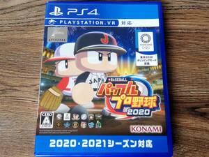 【即決&動作確認済】 eBASEBALL 実況パワフルプロ野球2020 / パワプロ2020 / 東京2020オリンピック / ベースボール / PS4ソフト 52