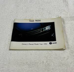 Saab 9000 取扱説明書 OWNER'S MANUAL MODEL YEAR 1993