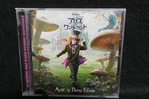 ★同梱発送不可★中古CD / ALiCE IN WONDERLaND / Danny Elfman / アリス・イン・ワンダーランド / DISNEY / ディズニー