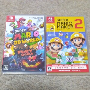 マリオメーカー2&マリオ3Dフューリーワールド Switch