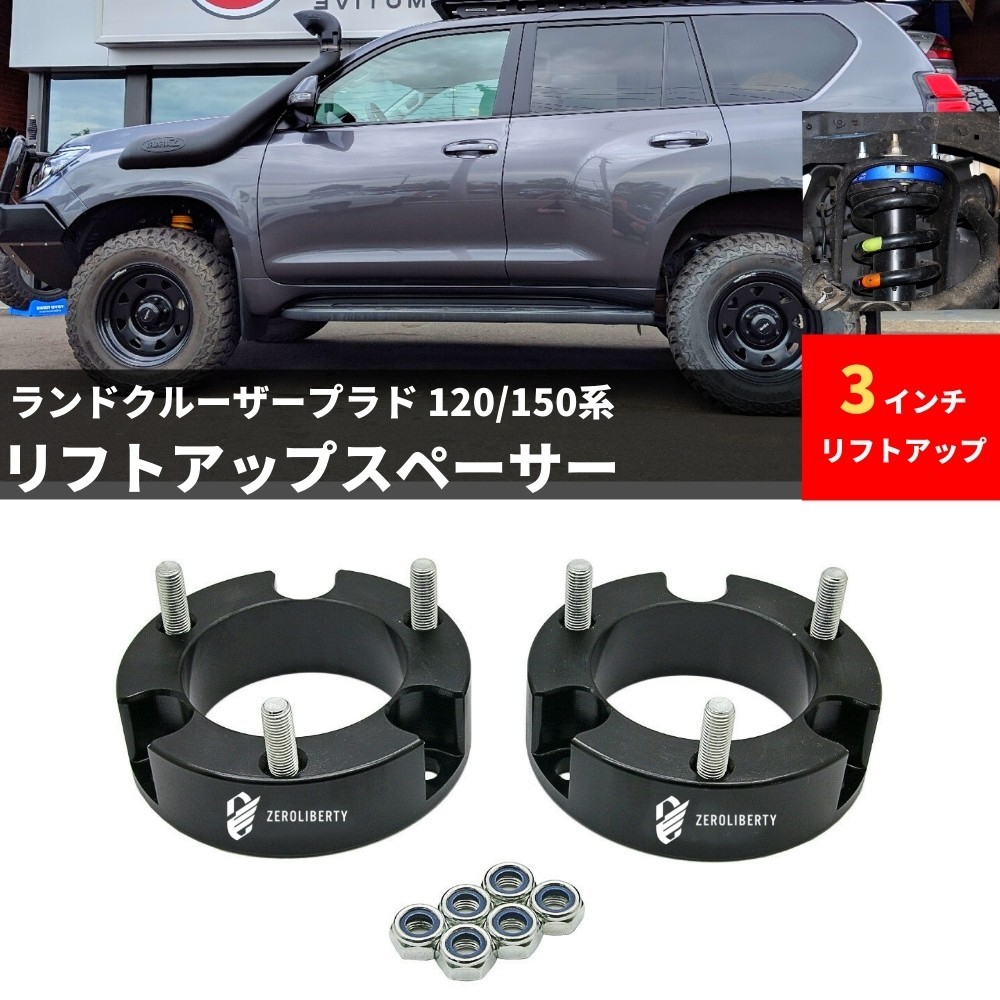 バッグと財布 RANCHO ランドクルーザー 120 150 プラド ランチョ