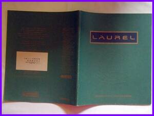 *1994/09* Nissan Laurel catalog *C34 series *43.*