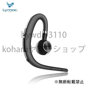 【送料無料！】Lymoc アップグレード Y3 + Bluetooth イヤホンハンズフリーワイヤレスヘッドセット V4.1 ノイズキャンセ