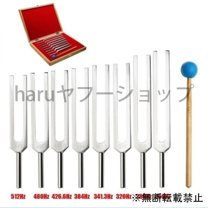 ヤフオク! -チャクラ 音叉の中古品・新品・未使用品一覧