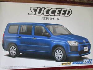 アオシマ 1/24 TOYOTA トヨタ NCP160V サクシード ’14 SUCCEED