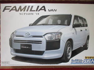 Aoshima 1/24 Mazda Mazda Familia van '18 NCP160M Familia Van