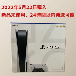 プレステ5 SONY プレイステーション5 本体 PlayStation5 PS5 【新品未使用】CFI-1100A01