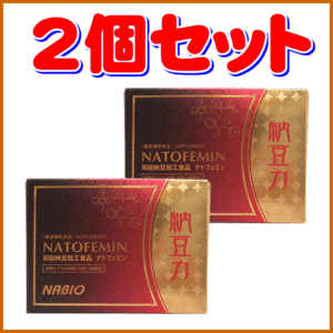  poly- amin. contained nut float na-ze supplement [natofemin]2 piece set [ free shipping ]