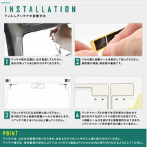 カロッツェリア GEX-909DTV カーナビ フィルムアンテナ 両面テープ付き 地デジ ワンセグ フルセグ対応 L型 左右セット L字型_画像3