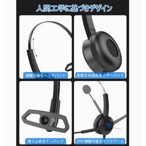 ヘッドセット マイク付き ノイズキャンセリング 片耳 有線 左右耳兼用 会議