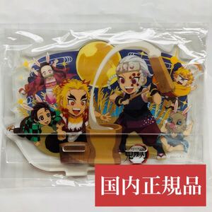 鬼滅の刃 お月見 アクリルスタンド 宇髄 煉獄 炭治郎 禰豆子 伊之助 善逸