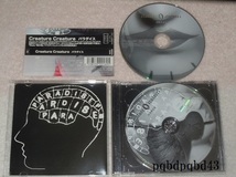 Creature Creature●パラダイス●期間限定盤CD+DVD[帯付] クリーチャー/DEAD END/MORRIE_画像3