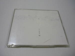 【送料無料】CD 河口恭吾 / 桜 (2013 NEW REMASTER)