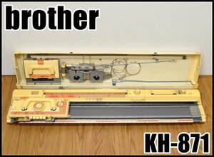 brother 編み機 KH-871 パリエ ダイヤル10段階 全長約117cm 編み目スケール等付属 ハンドクラフト 編物 手工芸 ブラザー 