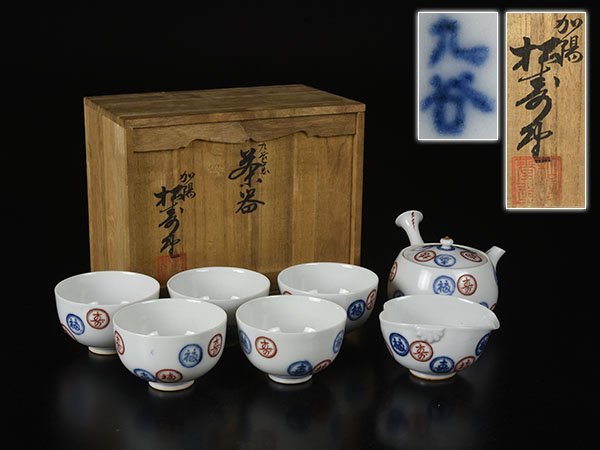 ヤフオク! -煎茶道具(九谷)の中古品・新品・未使用品一覧