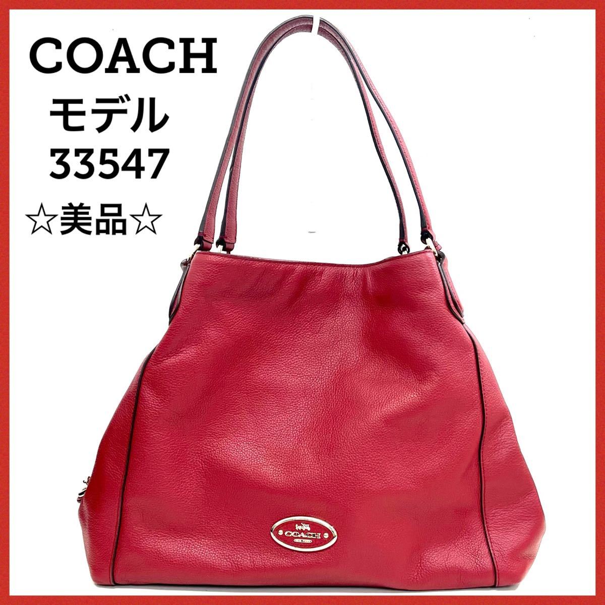 レイシー COACH - COACH女性のファッションハンドバッグの通販 by