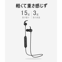 ブルートゥースイヤホン Bluetooth 4.2 ワイヤレスイヤホン 高音質 日本語音声通知 8時間連続再生 IPX4防水 ヘッドセット マイク内蔵14358a_画像6