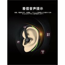 ブルートゥースイヤホン Bluetooth 5.2 ワイヤレスイヤホン 耳掛け型 ヘッドセット 片耳 最高音質 日本語音声通知 ハンズフリー 180 14360a_画像10