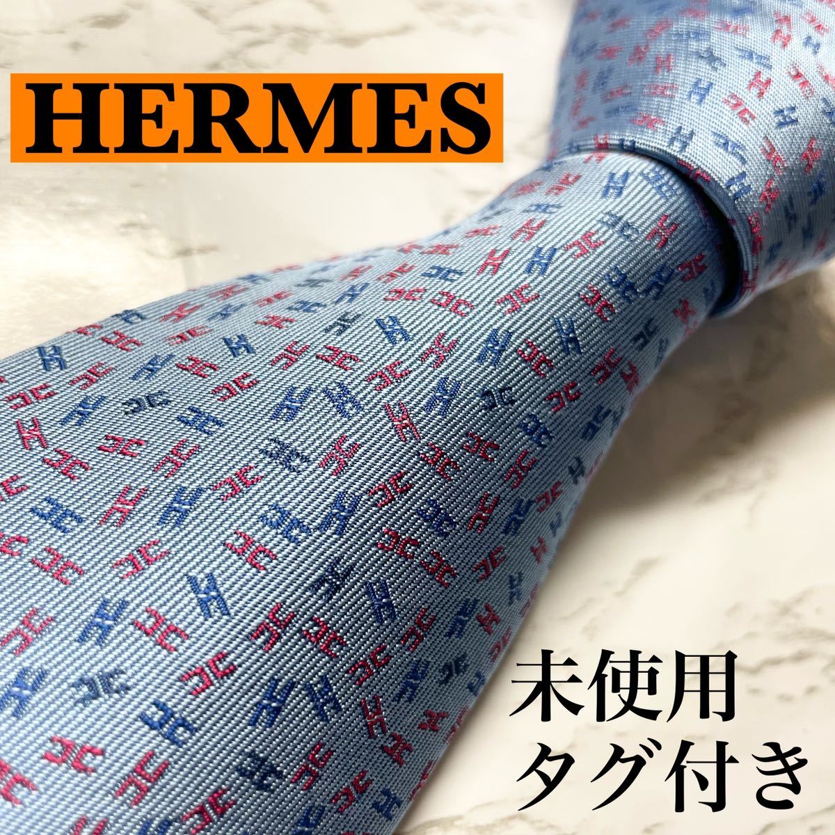 同梱不可】 未使用タグ付 HERMES エルメス ネクタイ 青紺 H柄 kids