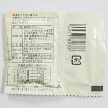 【即決500円】鰻かば焼き たれ山椒付き 《10ml×10袋》 小袋 10袋セット うなぎ丼等に うなぎ/ウナギ タレ 1袋50円_画像4