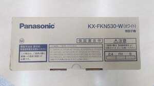 未使用品　パナソニック　KX-FKN530-W(ホワイト)　増設子機