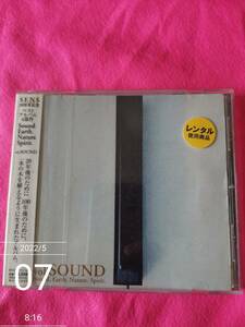 Sound.Earth.Nature.Spirit.vol.Sound　 S.E.N.S. 形式: CD