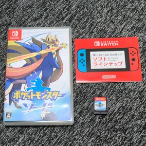 【Switch】 ポケットモンスター ソード Nintendo Switch