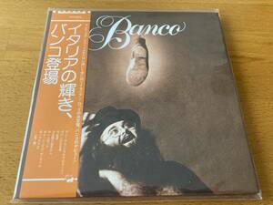 バンコ【Banco】イタリアの輝き バンコ登場 紙ジャケ 復刻帯 紙ジャケット limited papersleeve CD イタリアン・ロック マンティコア ELP