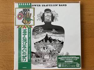  цветок * тигр ve Lynn * частота [satori]satoli бумага jacket переиздание obi бумага жакет CD limited edition papersleeve flower travelin' band