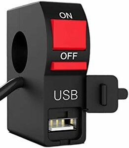 SHEAWA バイク スイッチ 汎用 ライトスイッチ USB電源 充電器 USBポート ON/OFF オートバイのハンドルに取付